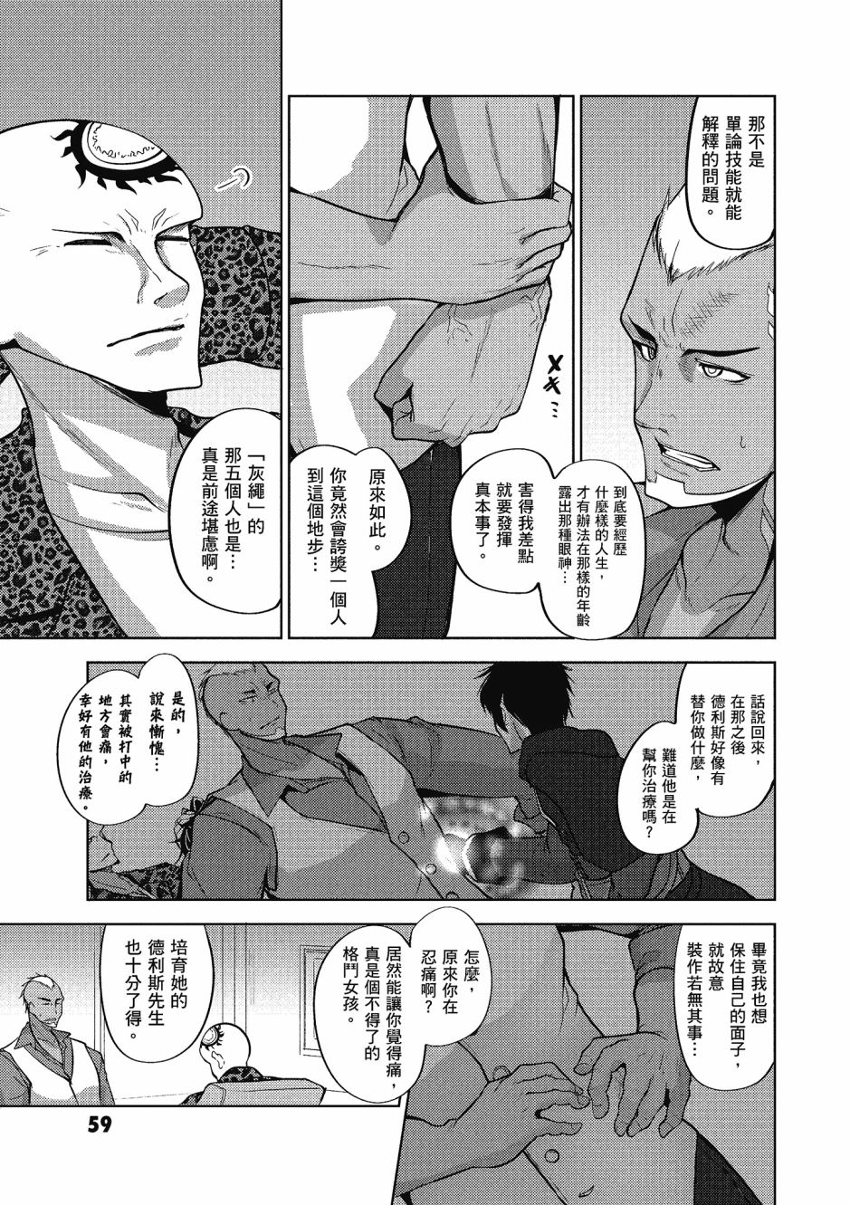 第60页