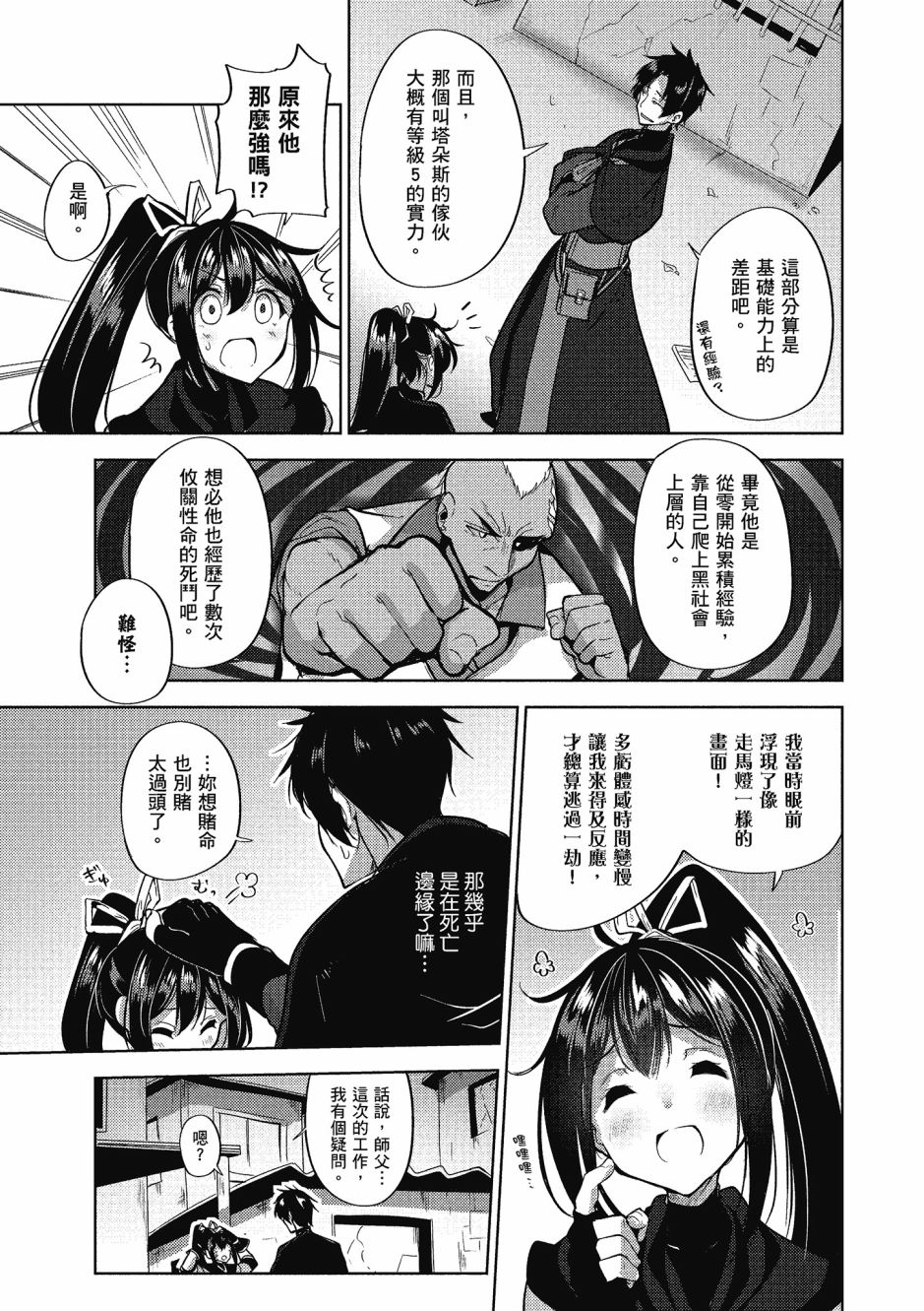 第62页
