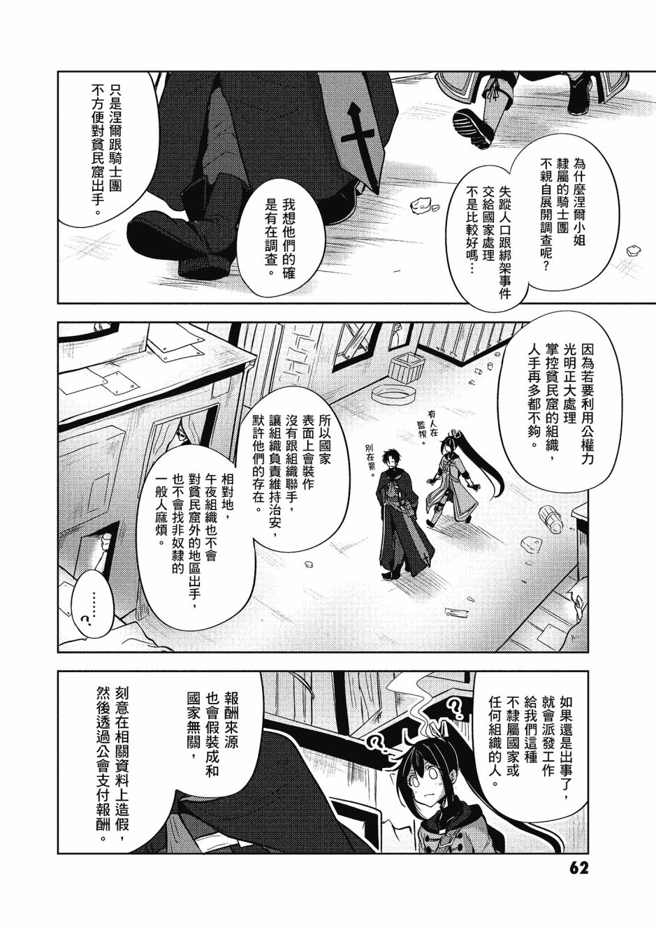 第63页