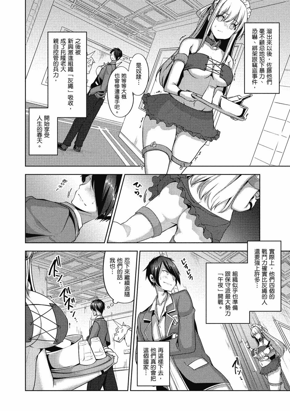 第69页