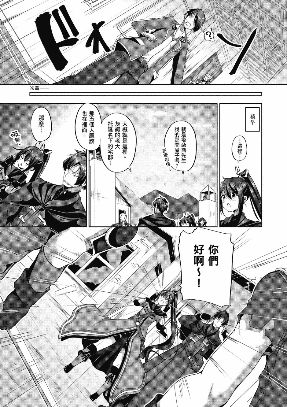 第70页