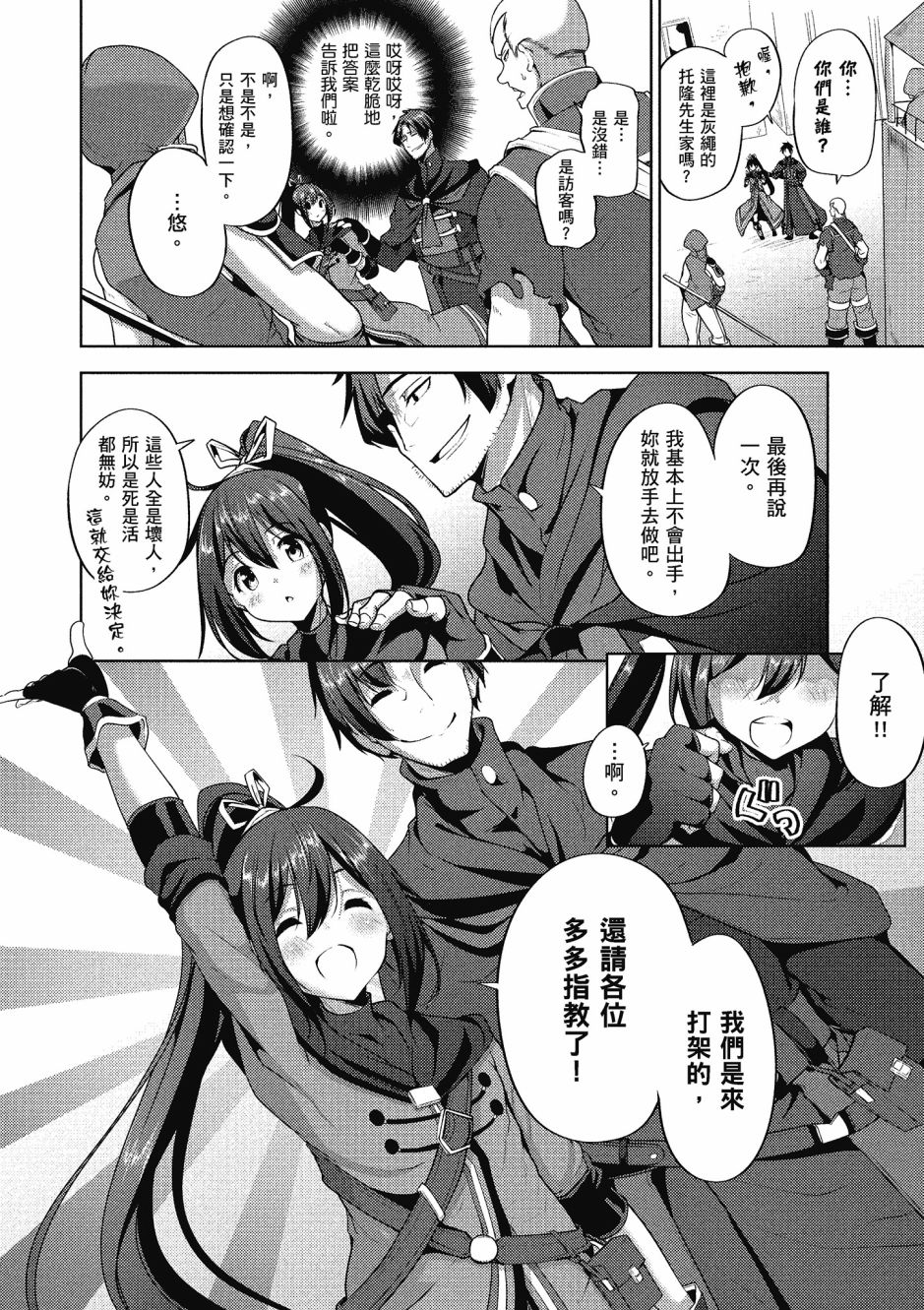 第71页