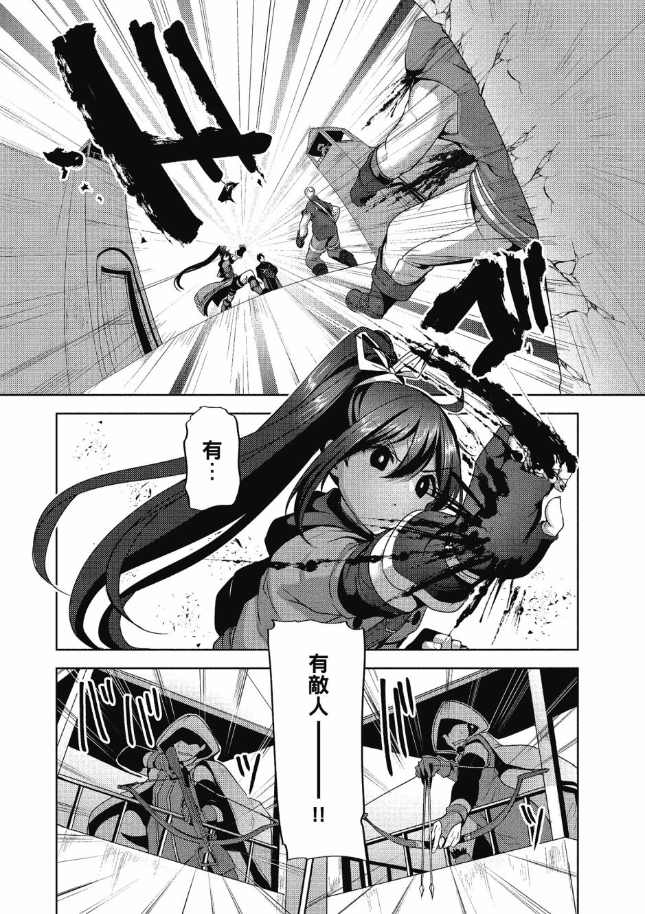 第73页