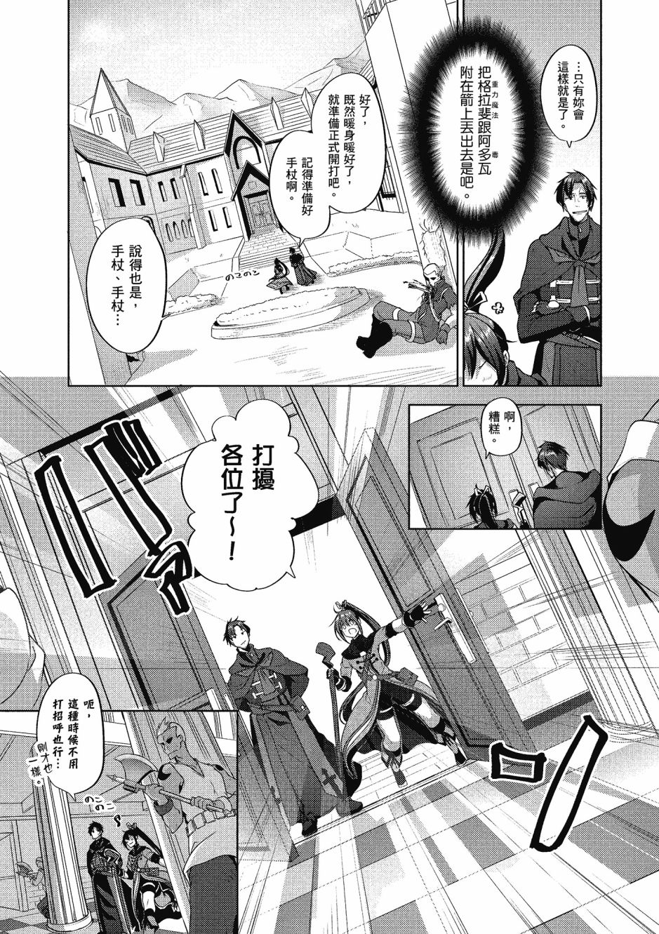 第76页