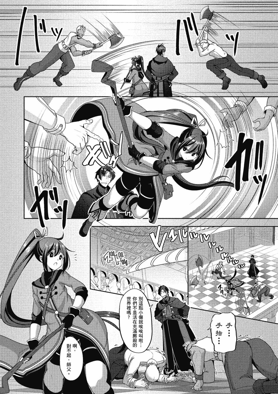 第77页