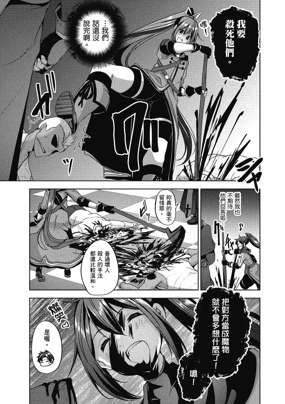 第78页