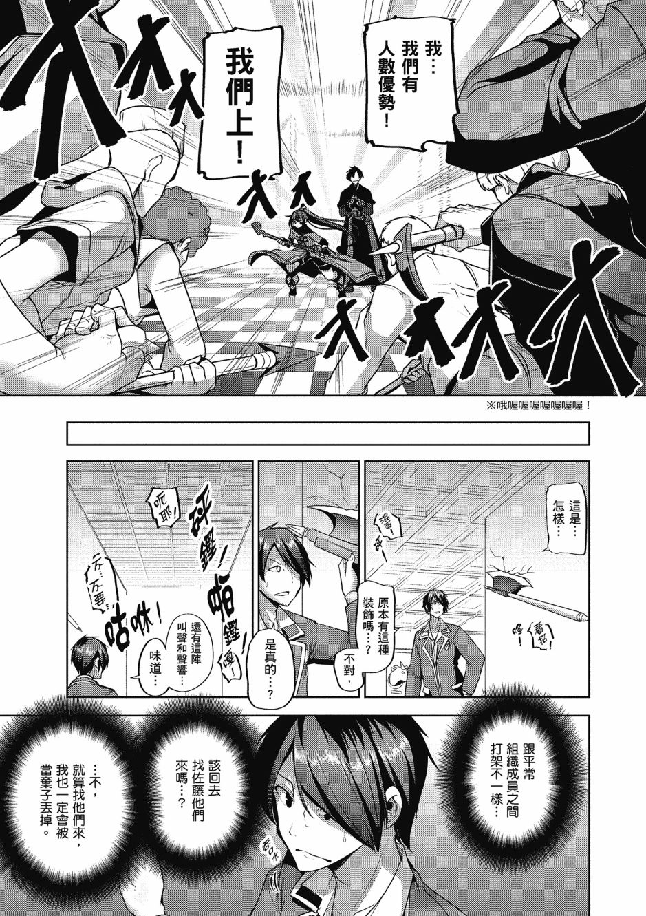 第80页