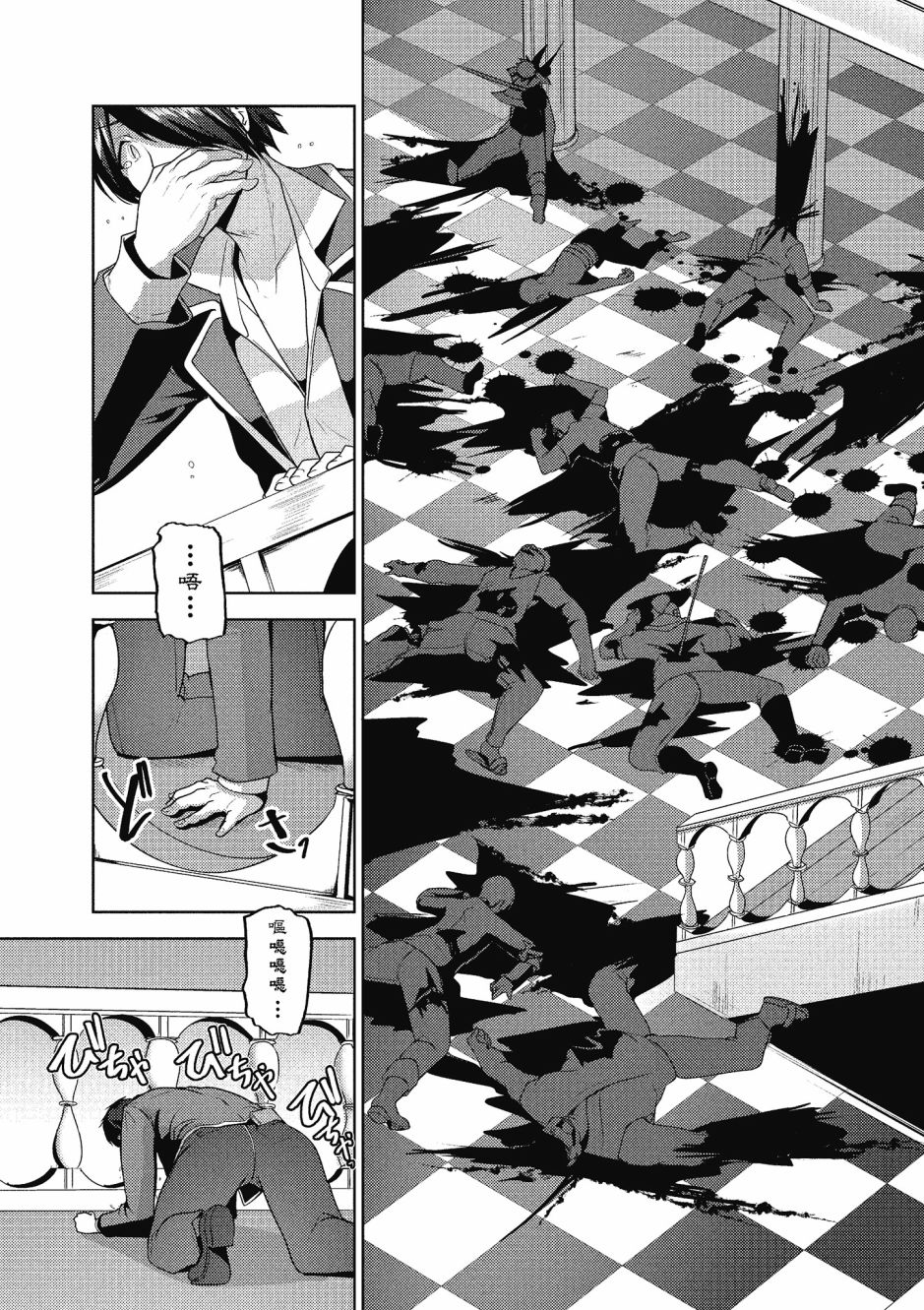 第82页