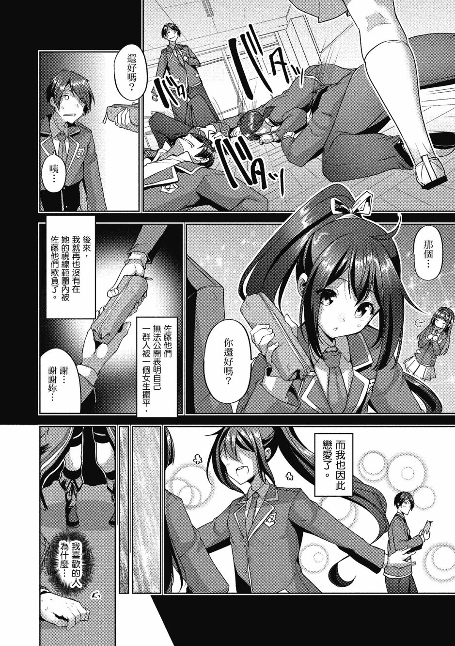 第85页