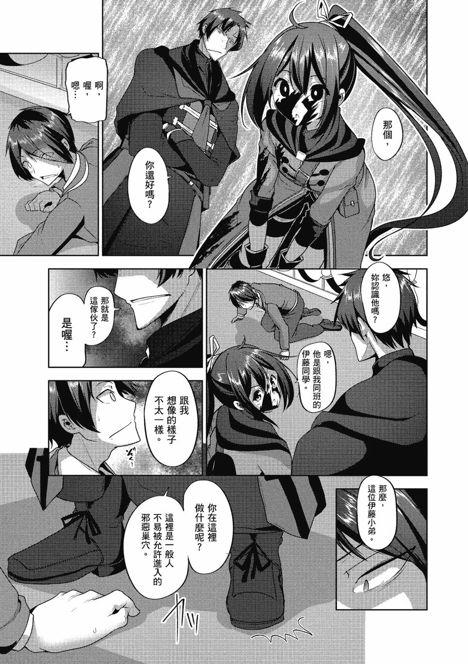 第86页