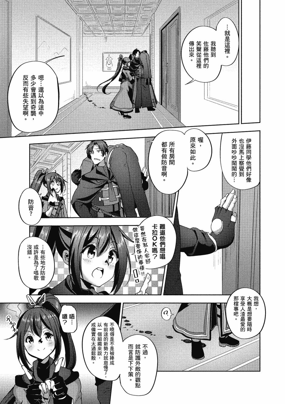 第90页