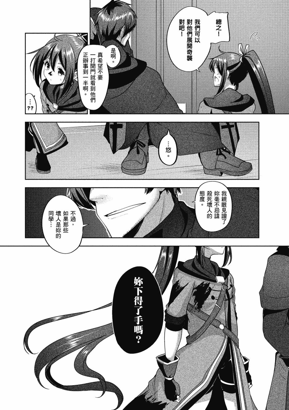 第91页