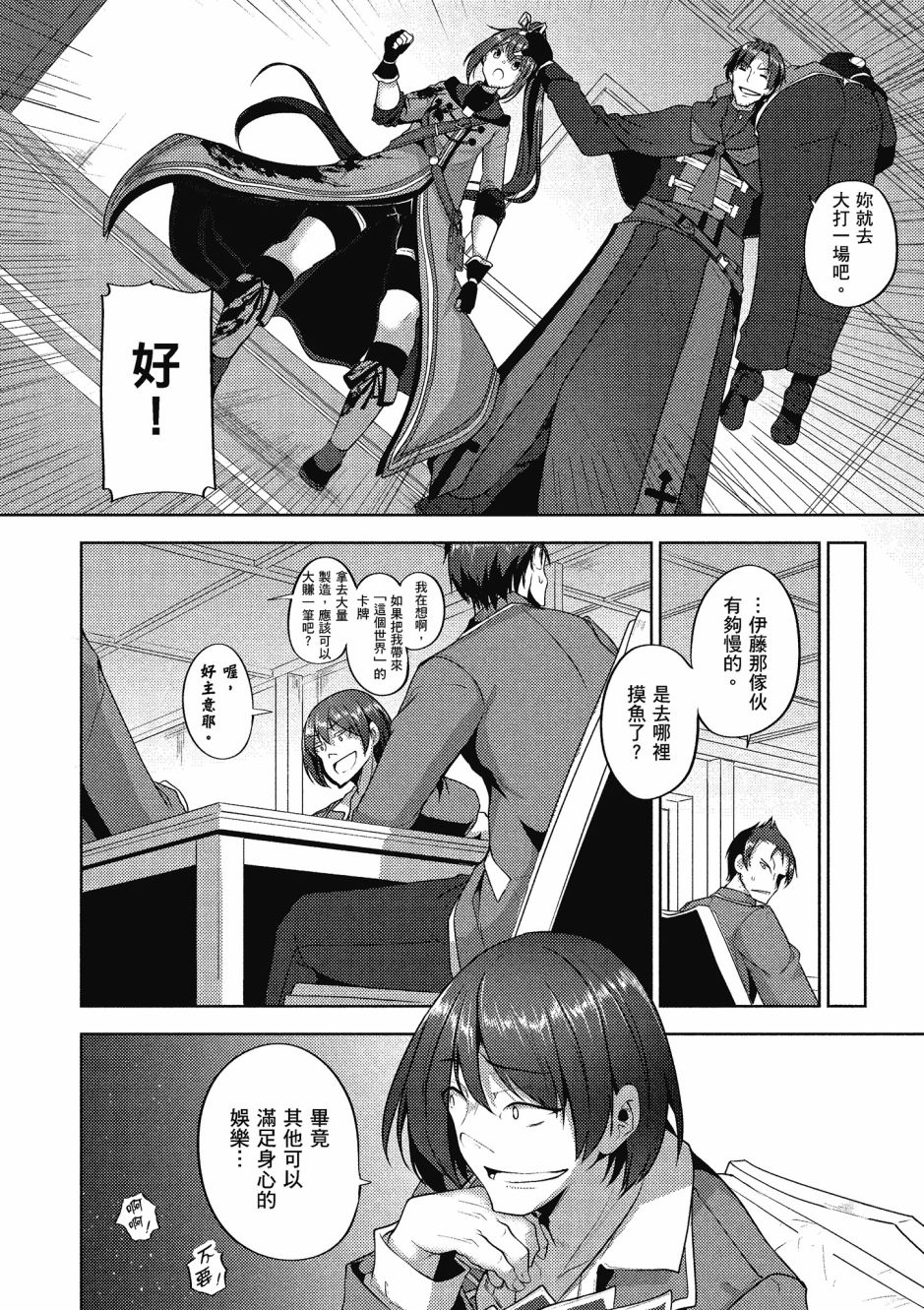第93页