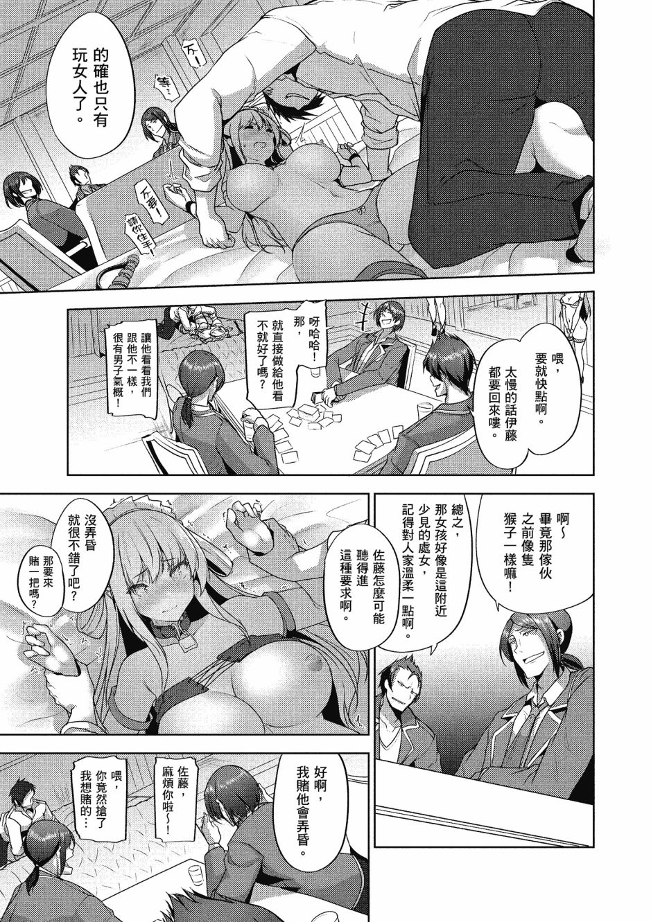 第94页