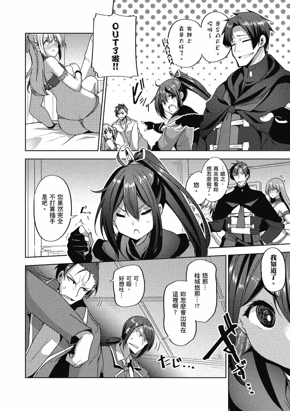 第97页