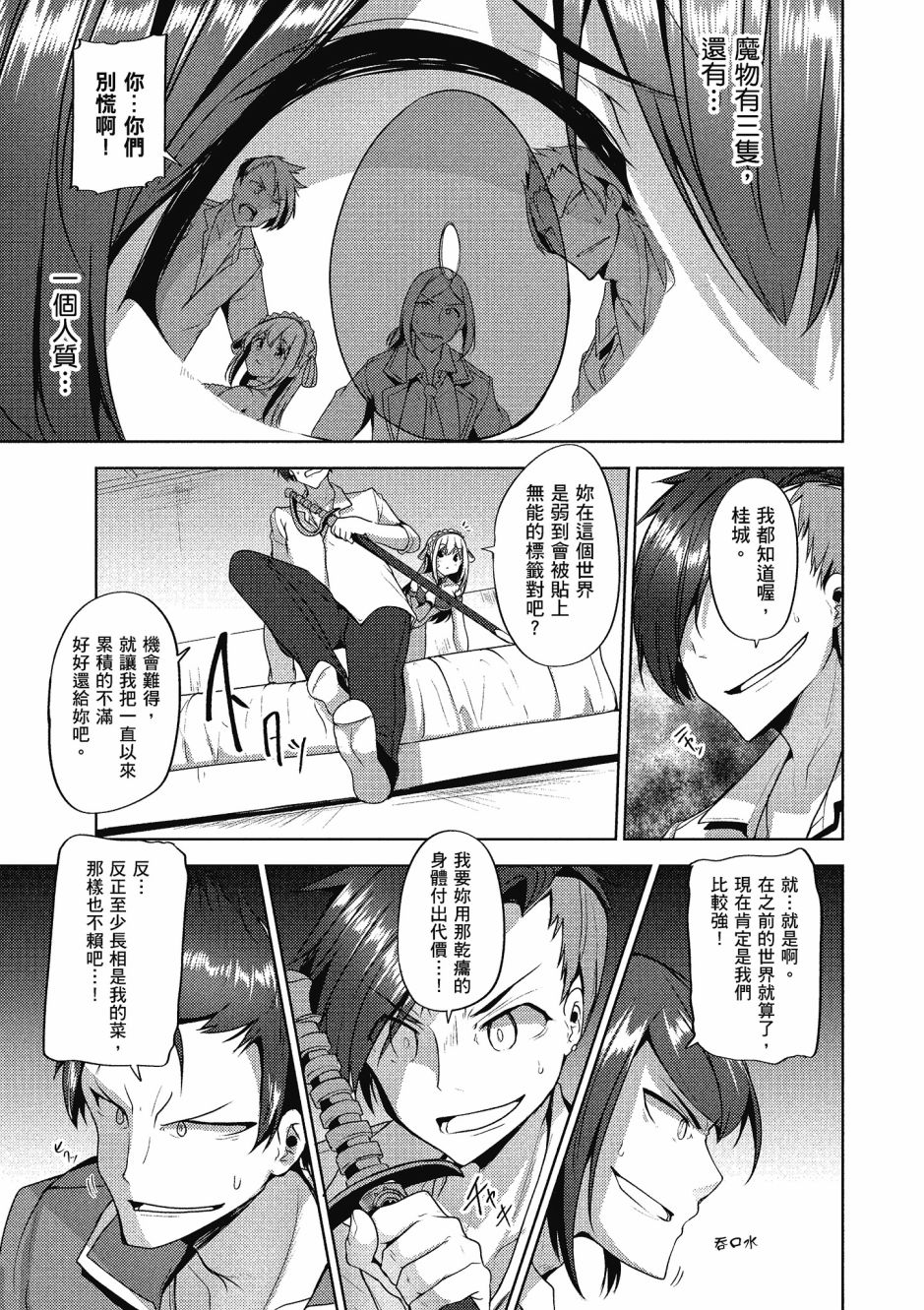 第98页