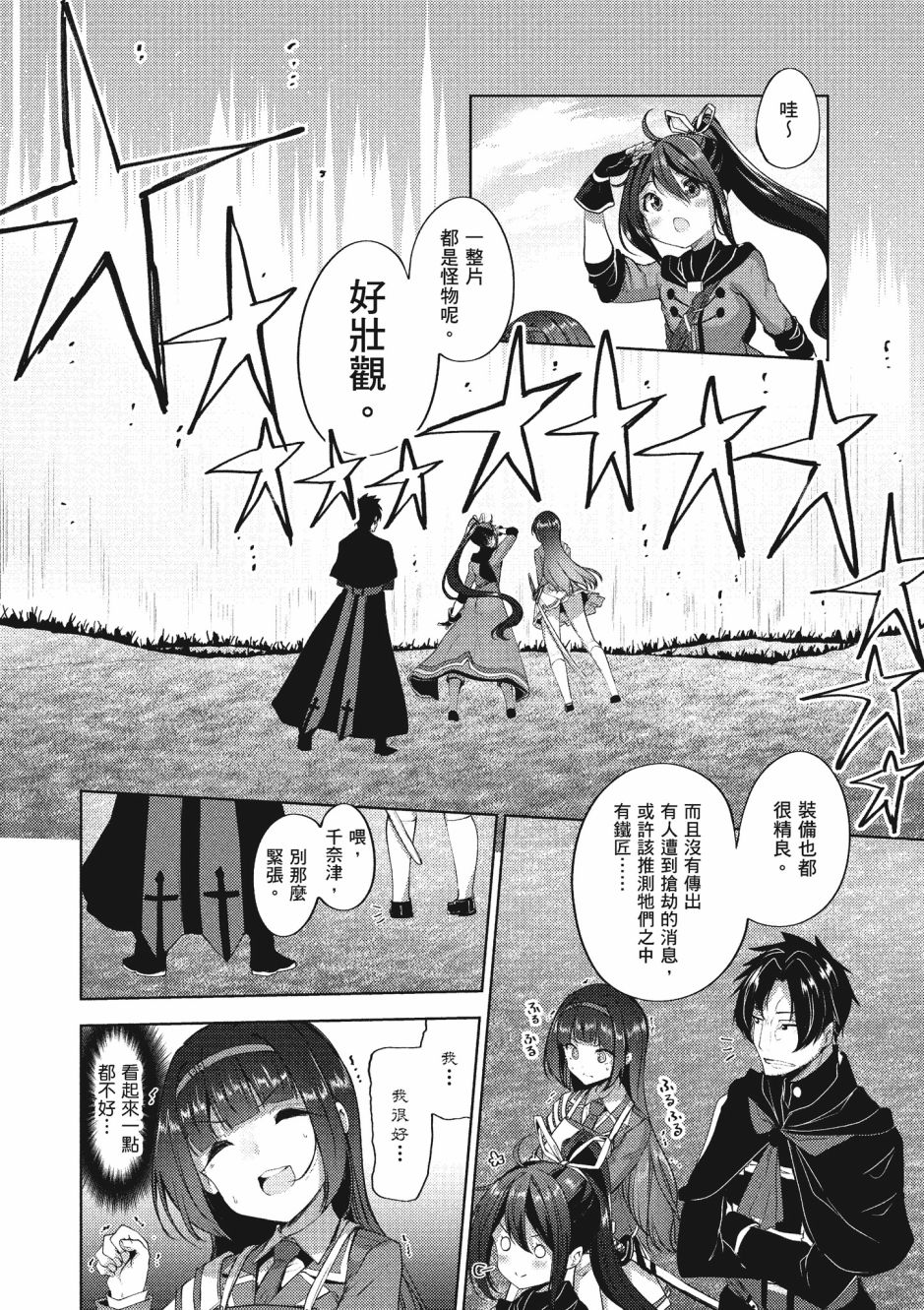 第103页