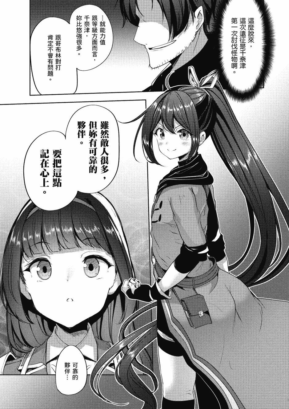 第104页
