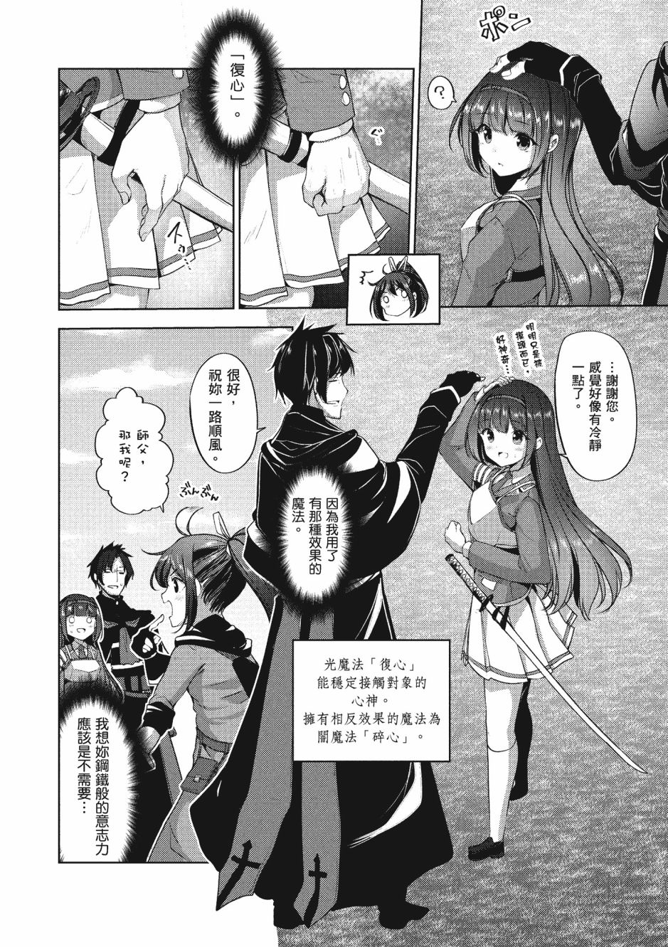 第105页