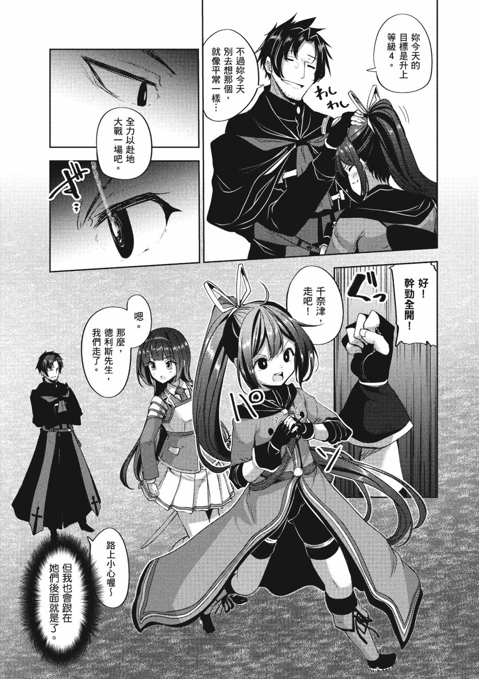 第106页