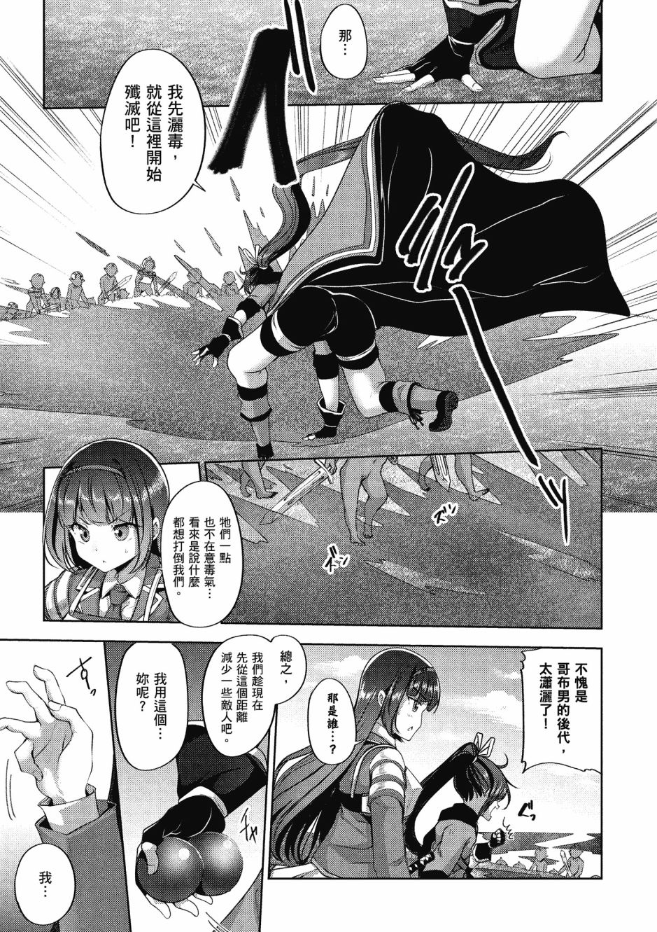 第108页