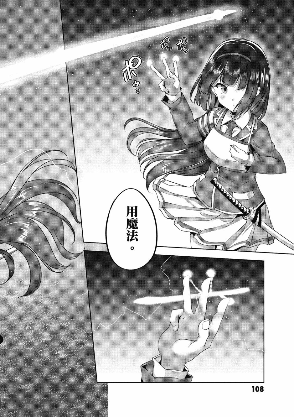第109页