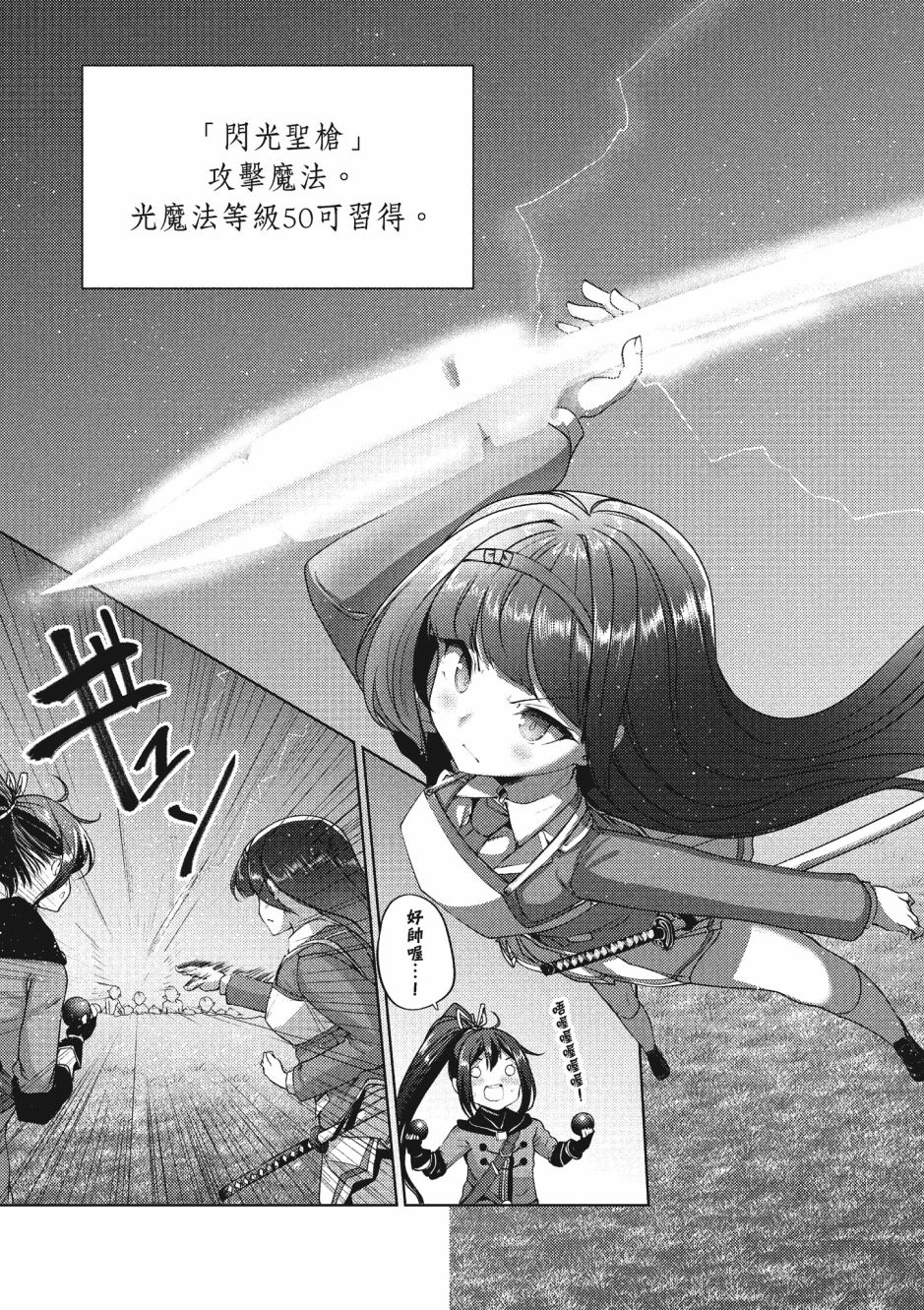 第110页