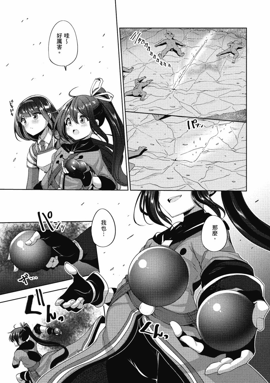 第112页