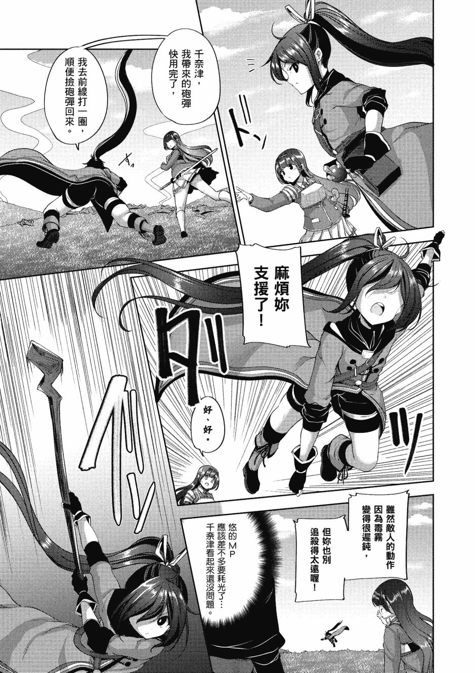 第116页