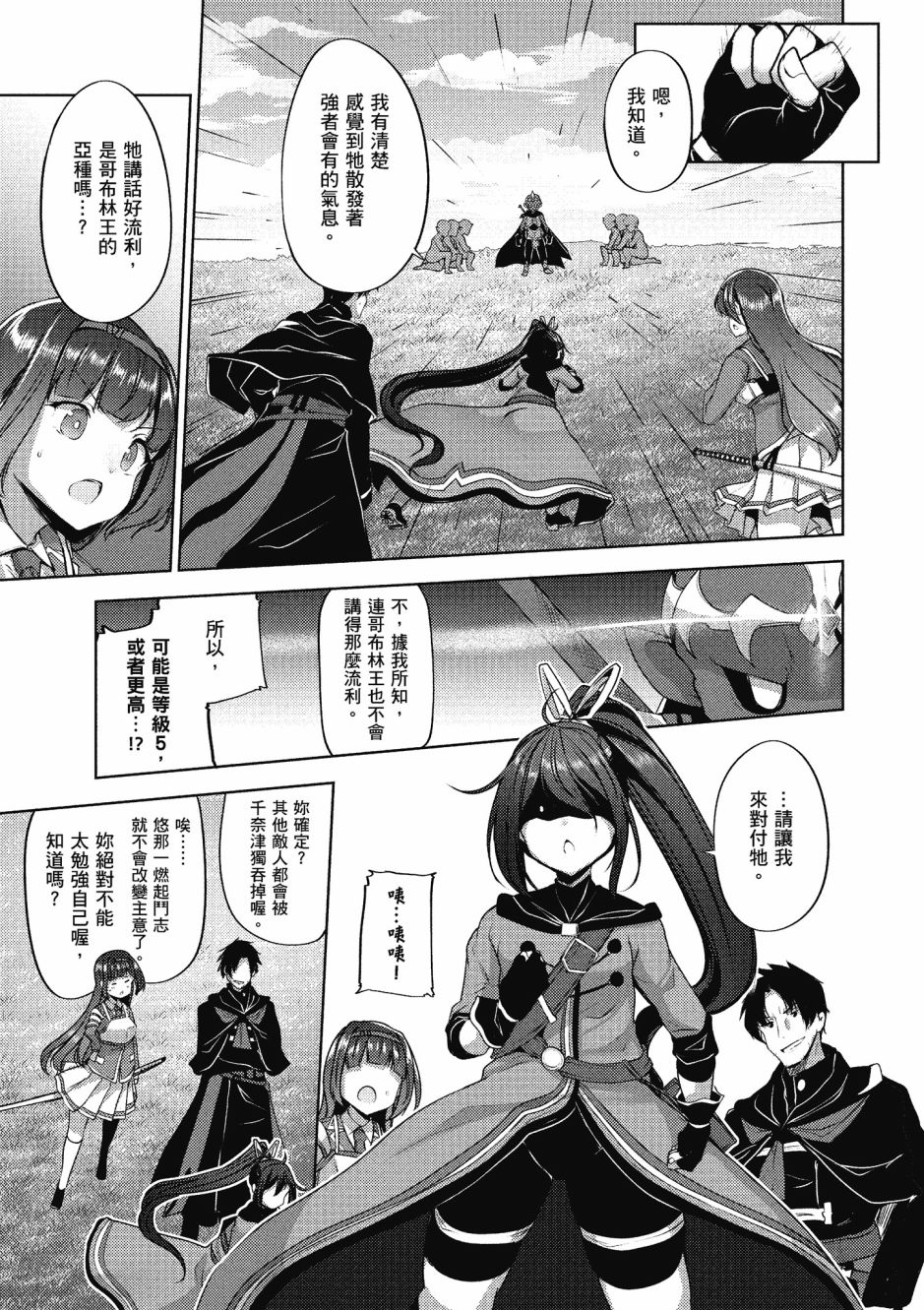 第124页