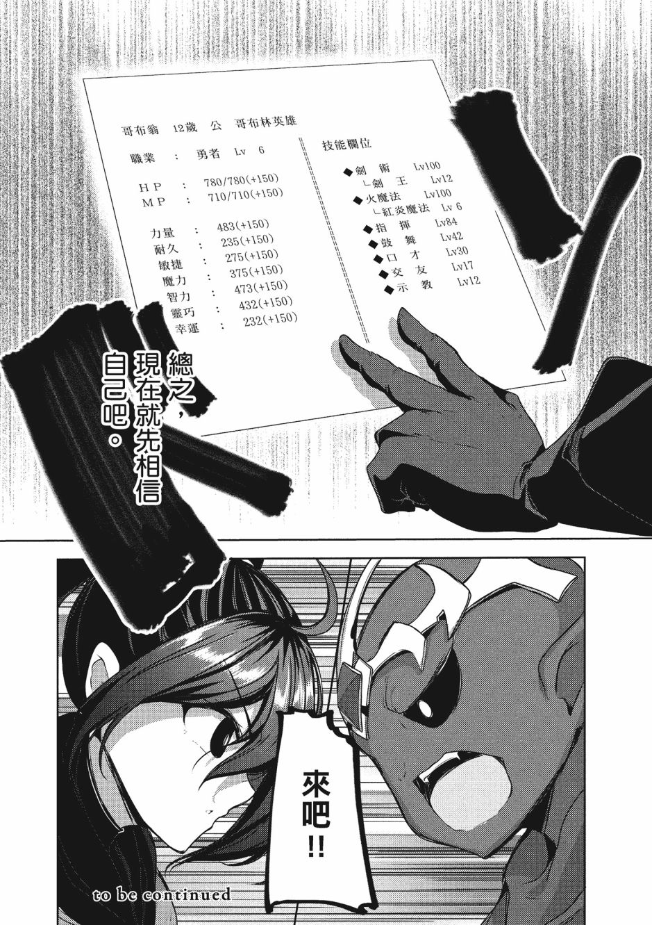 第127页