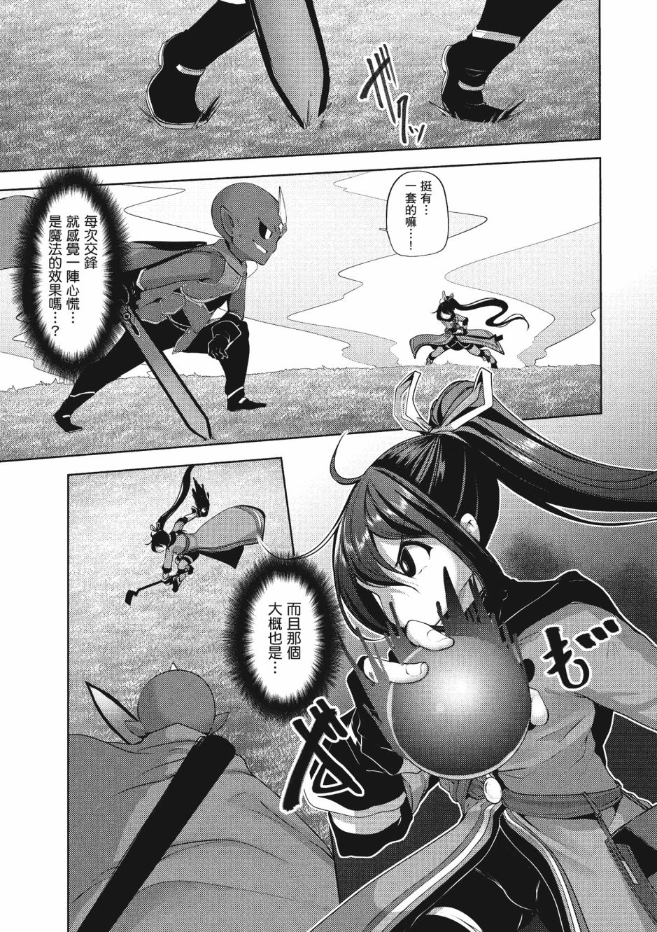 第130页
