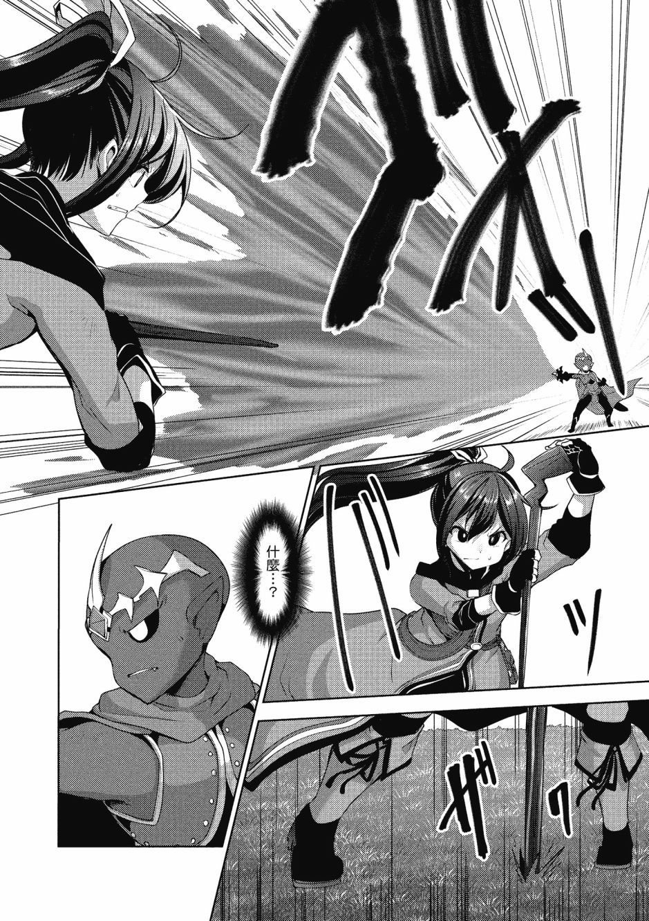 第133页