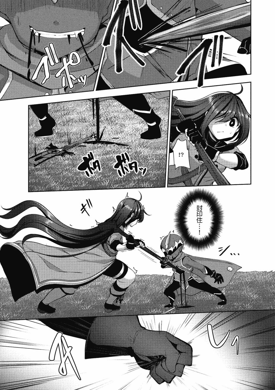 第138页
