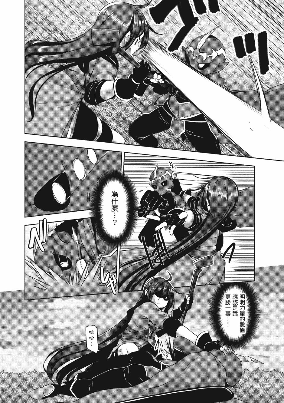 第139页