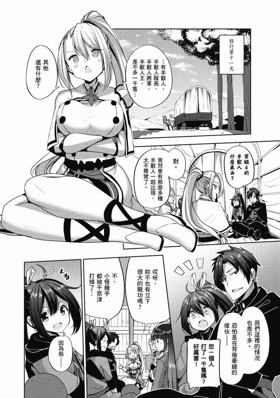 第141页
