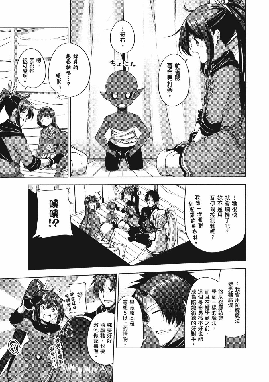 第142页