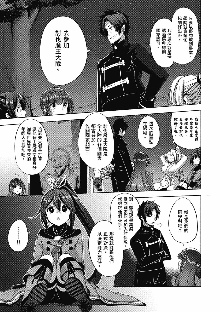 第144页