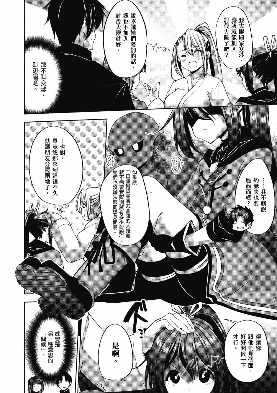 第145页
