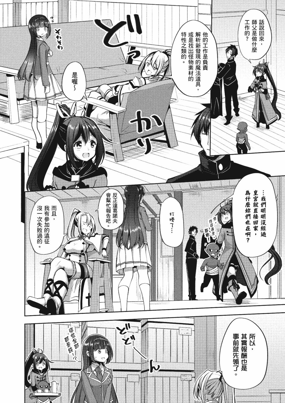 第147页