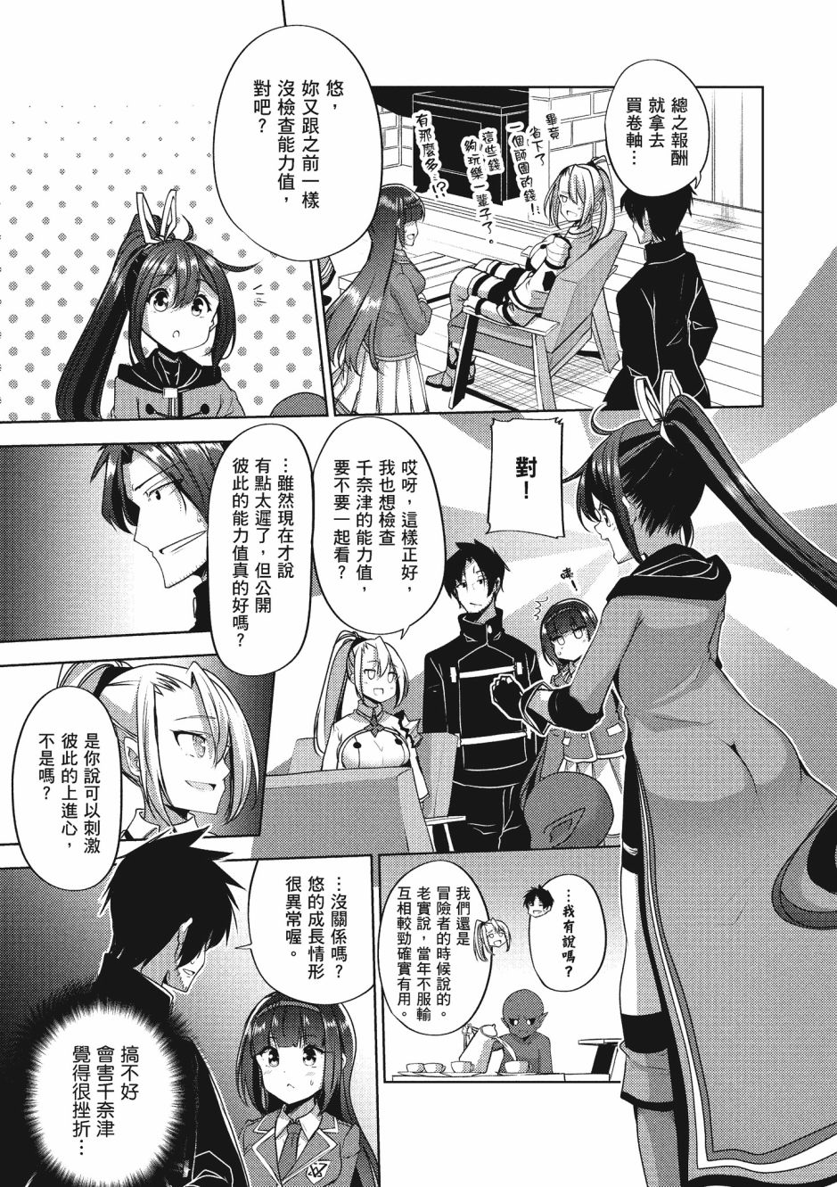 第148页