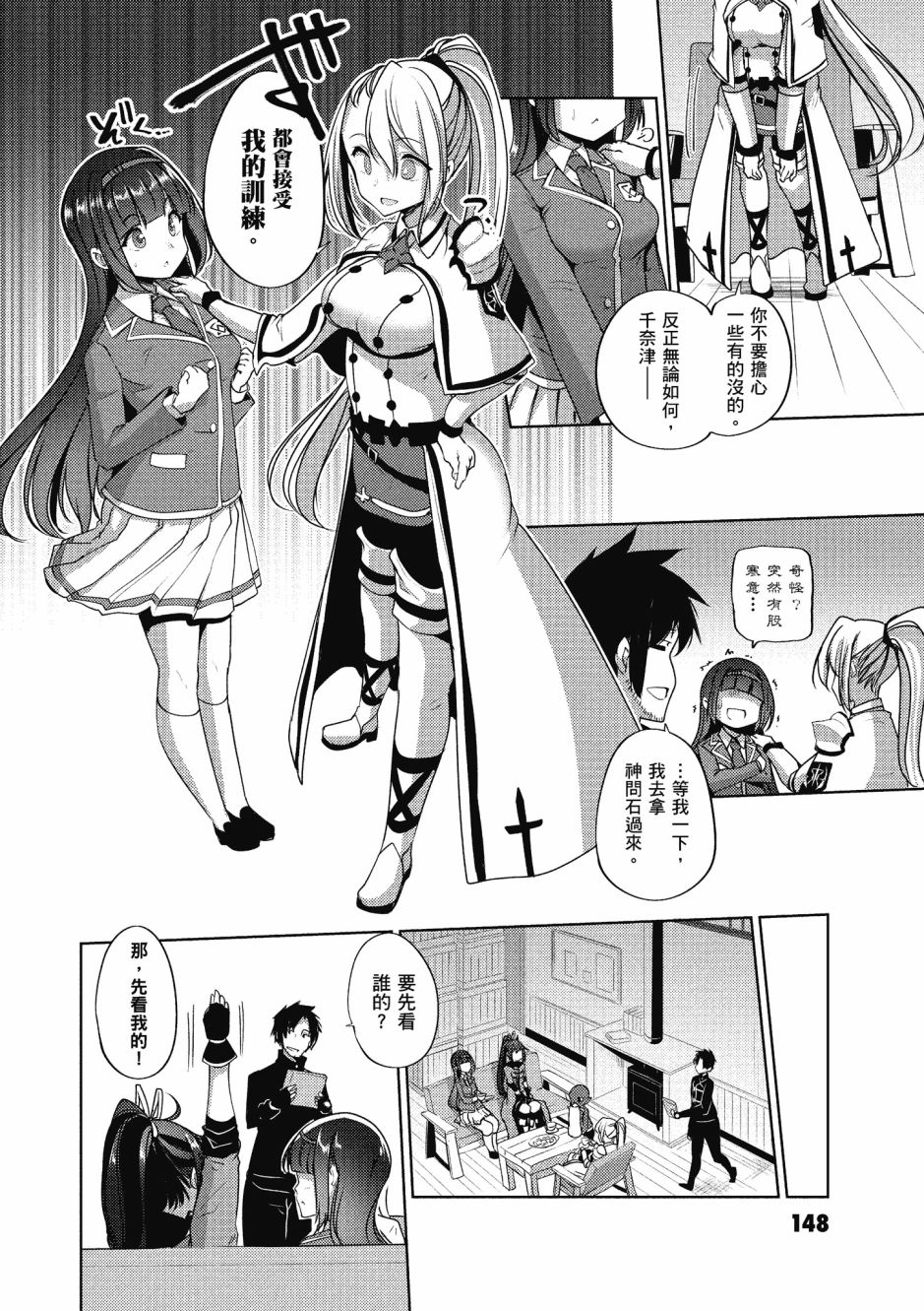 第149页