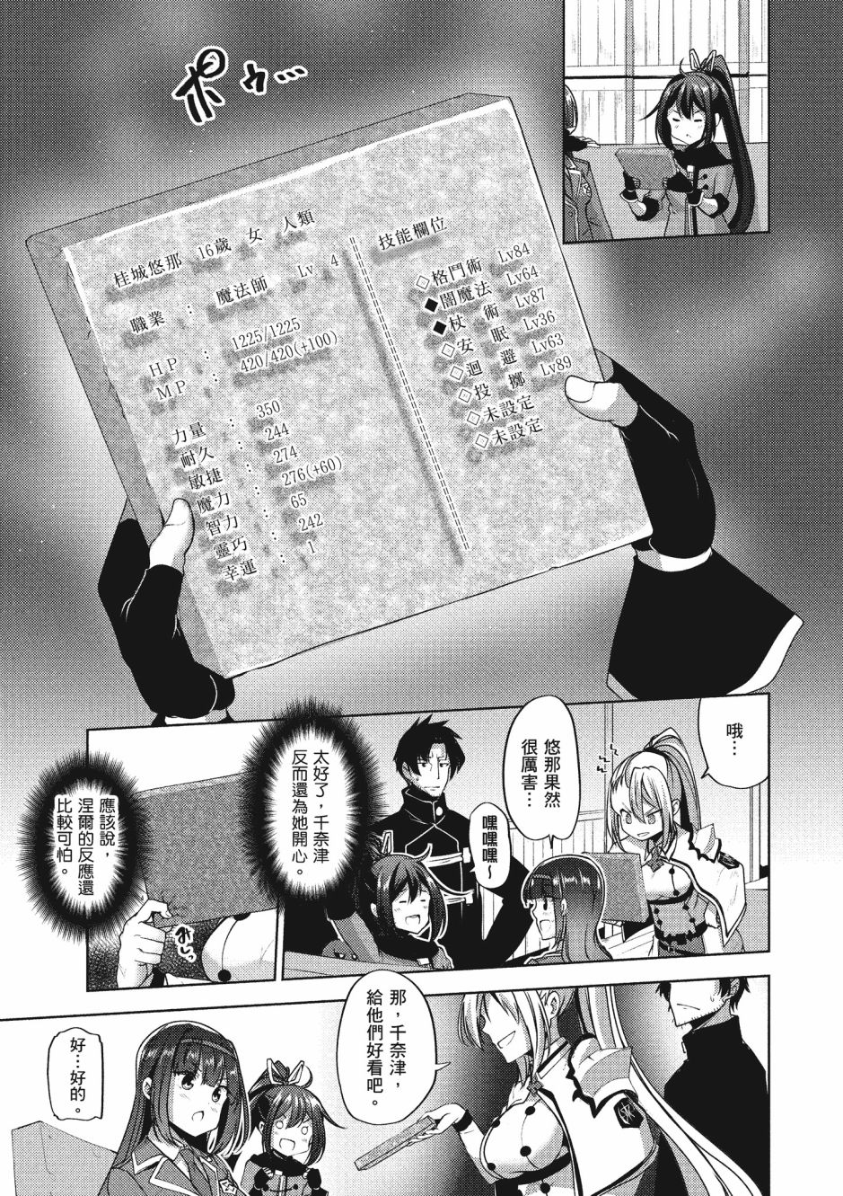 第150页