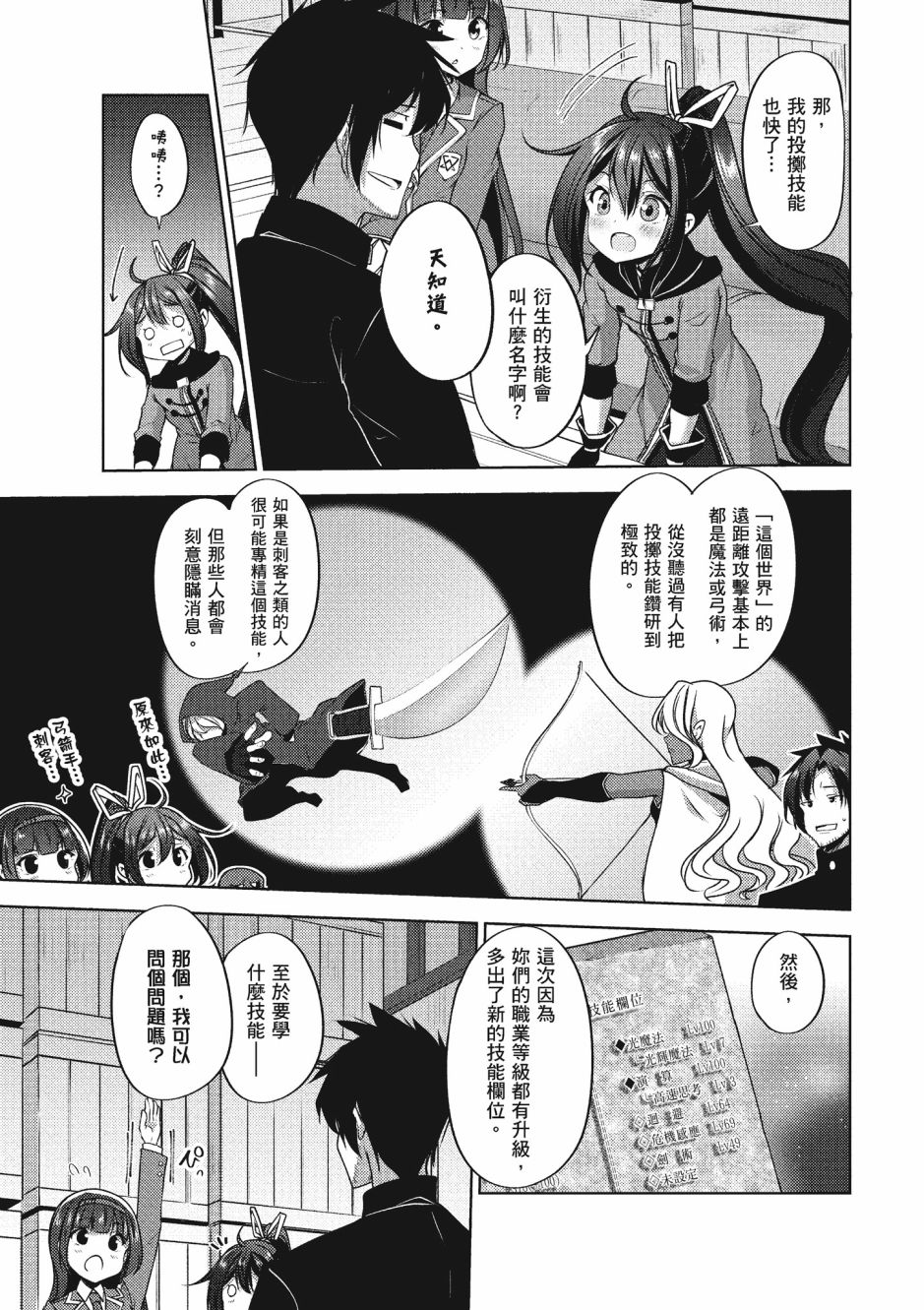 第152页