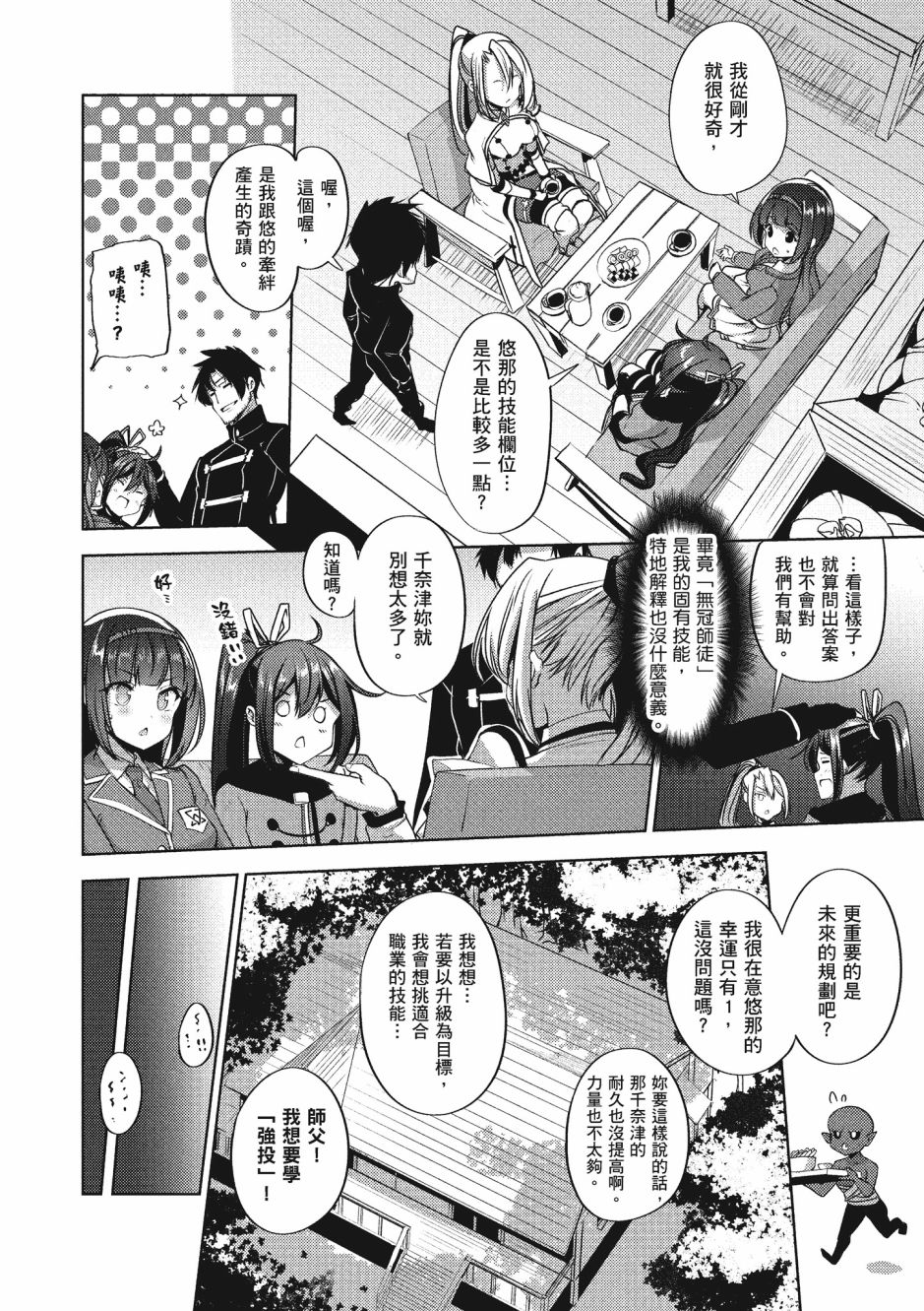 第153页