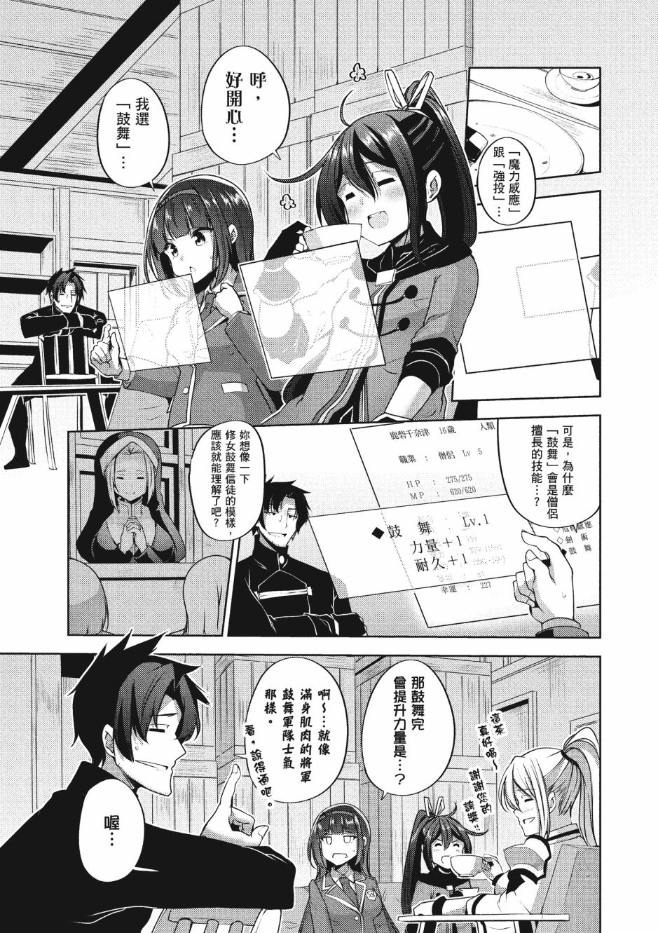 第154页