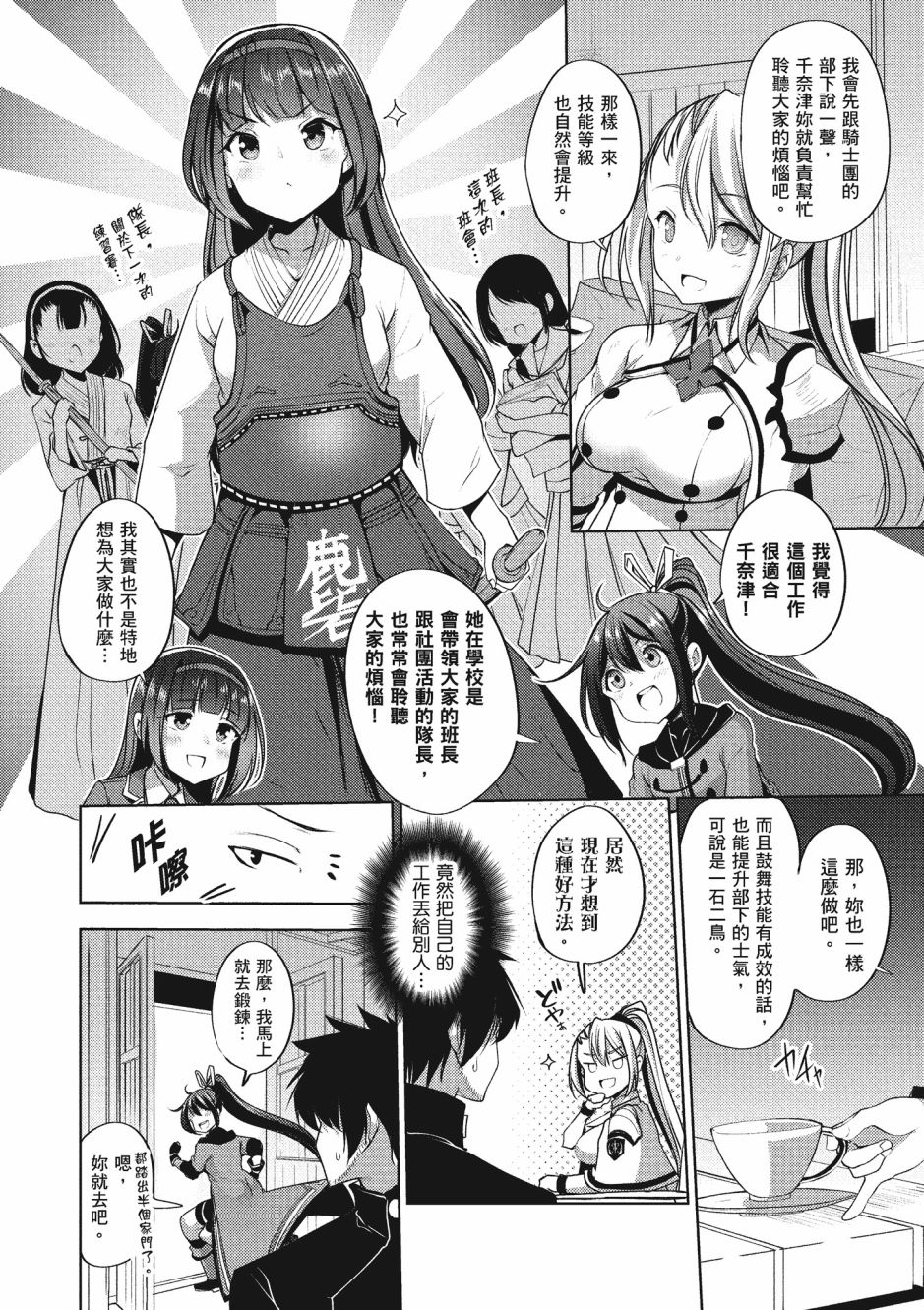 第155页