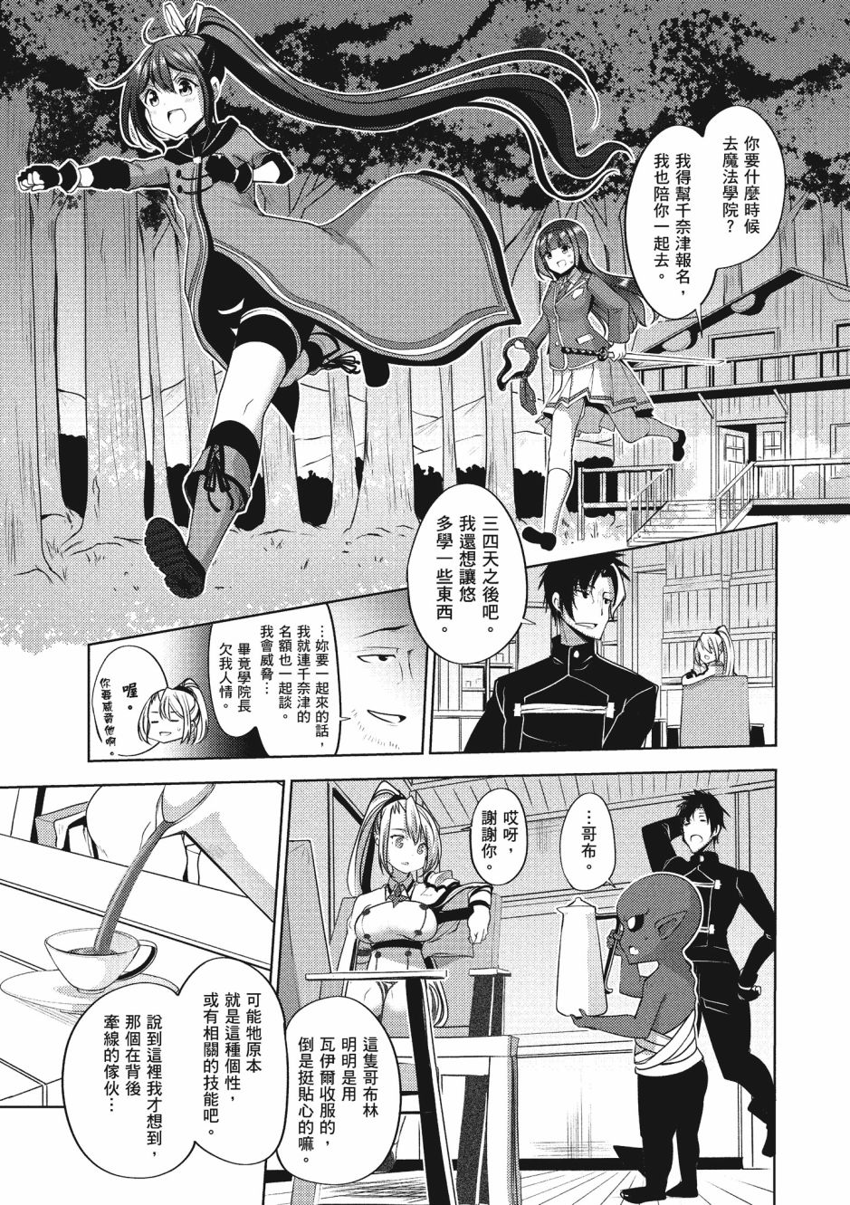 第156页