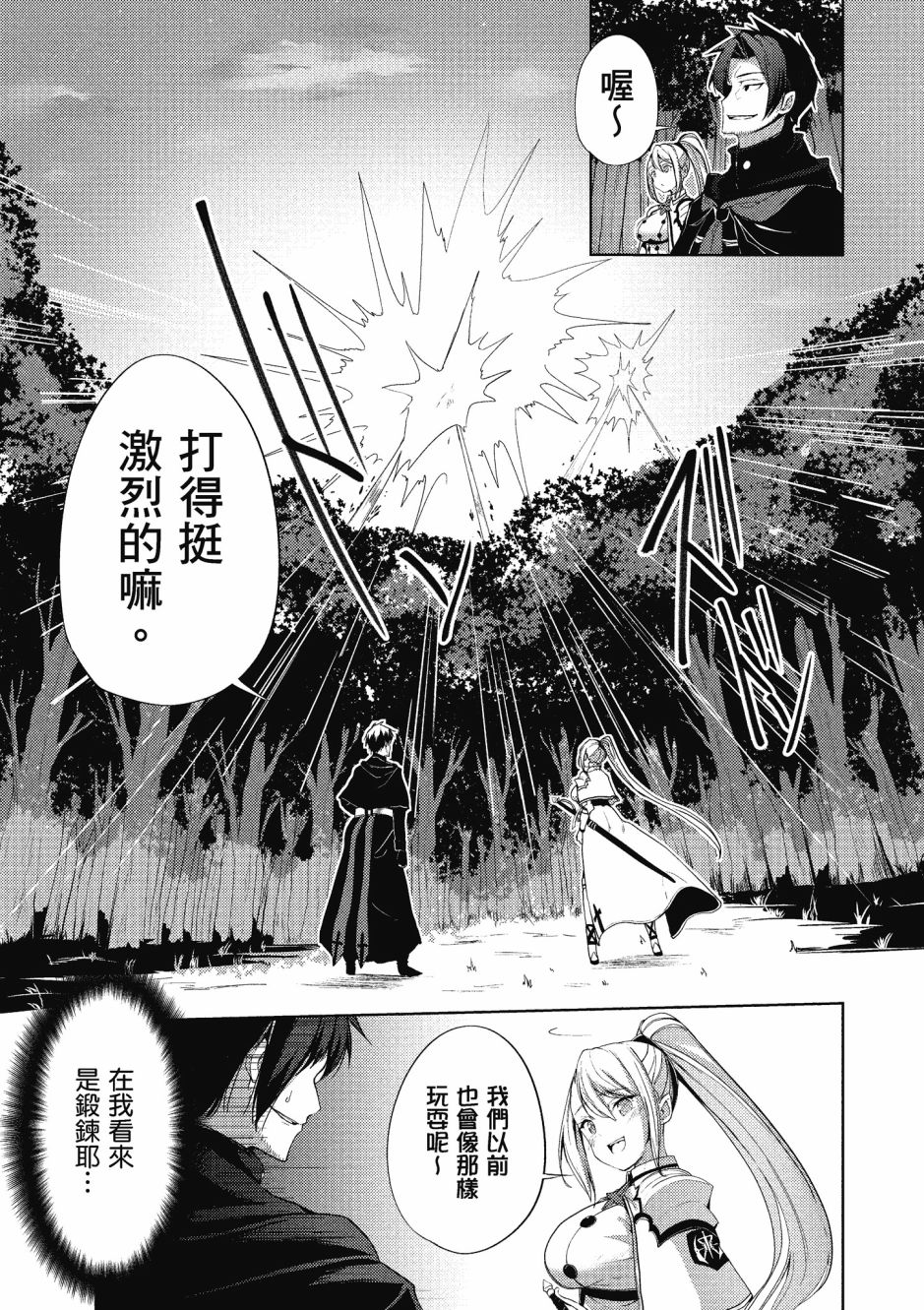 第160页