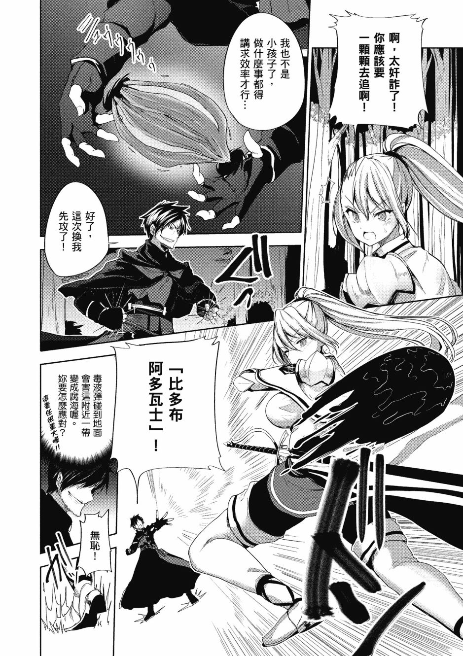 第163页